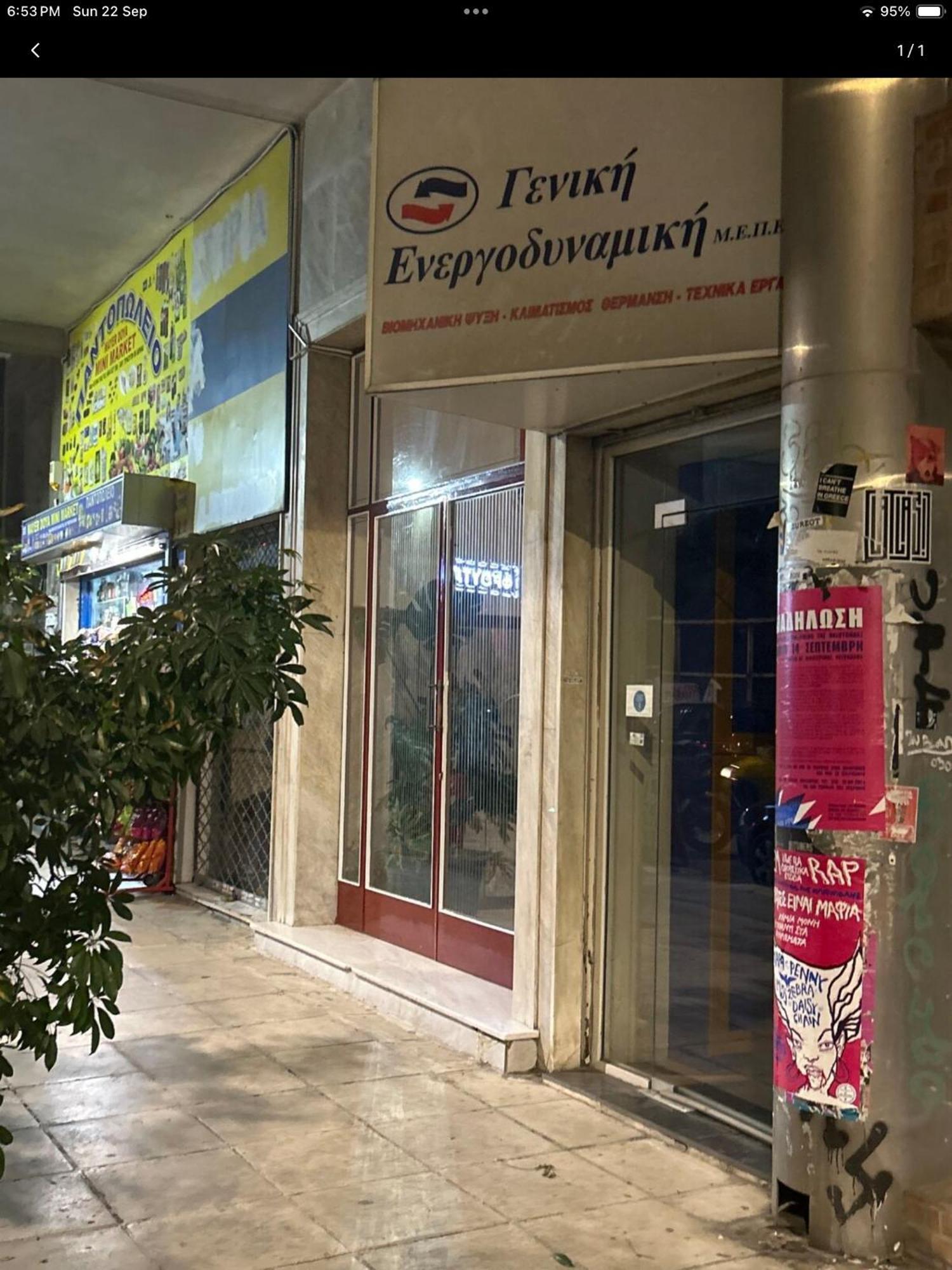 Apartment 100 M2 In The Center Of